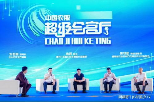 拓展經(jīng)濟作物社會化服務的“茂名經(jīng)驗” 為現(xiàn)代農(nóng)業(yè)發(fā)展注入新動力